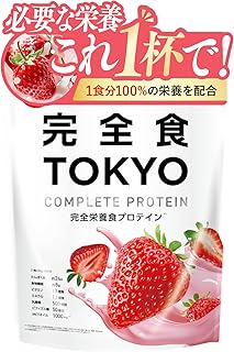 完全食TOKYO 完全栄養食 ソイプロテイン いちごみるく風味 765g ダイエット 置き換え 国内製造 ダイエットシェイク おいしい たんぱく質24g 食物繊維 30種の栄養 1食分のビタミン＆ミネラル26種 プラセンタ 乳酸菌500億個 MCTオイル ビフィズス菌50億個 酵母