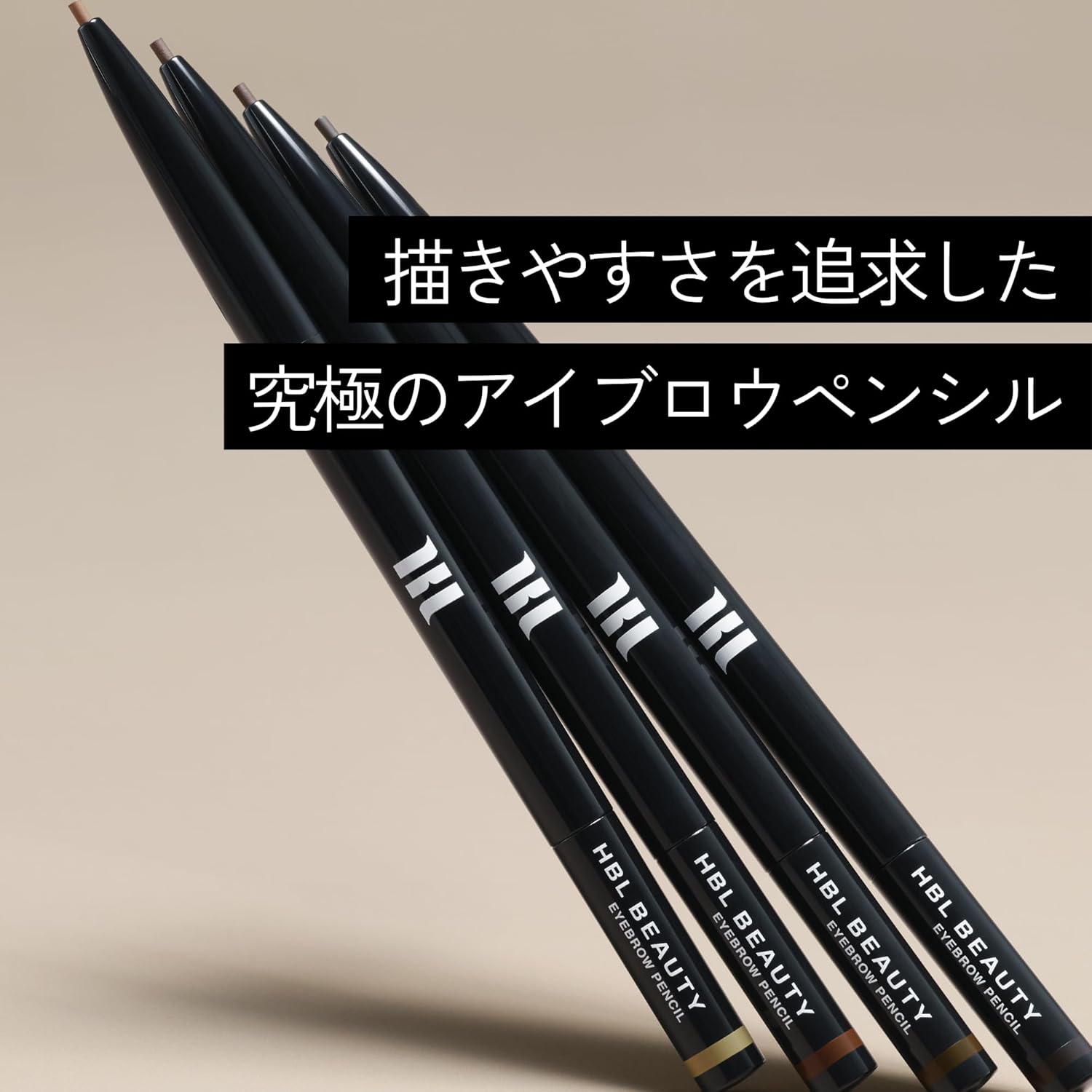Карандаш для бровей HBL Beauty 02 Brown, 0,06 г, Карандаш для бровей, Красивые линии, Легко наносится, Цвет волос, Бровей, Светло-коричневый, Темно-коричневый, Пепельно-серый, 4 цвета, Профессиональные характеристики, фото 2