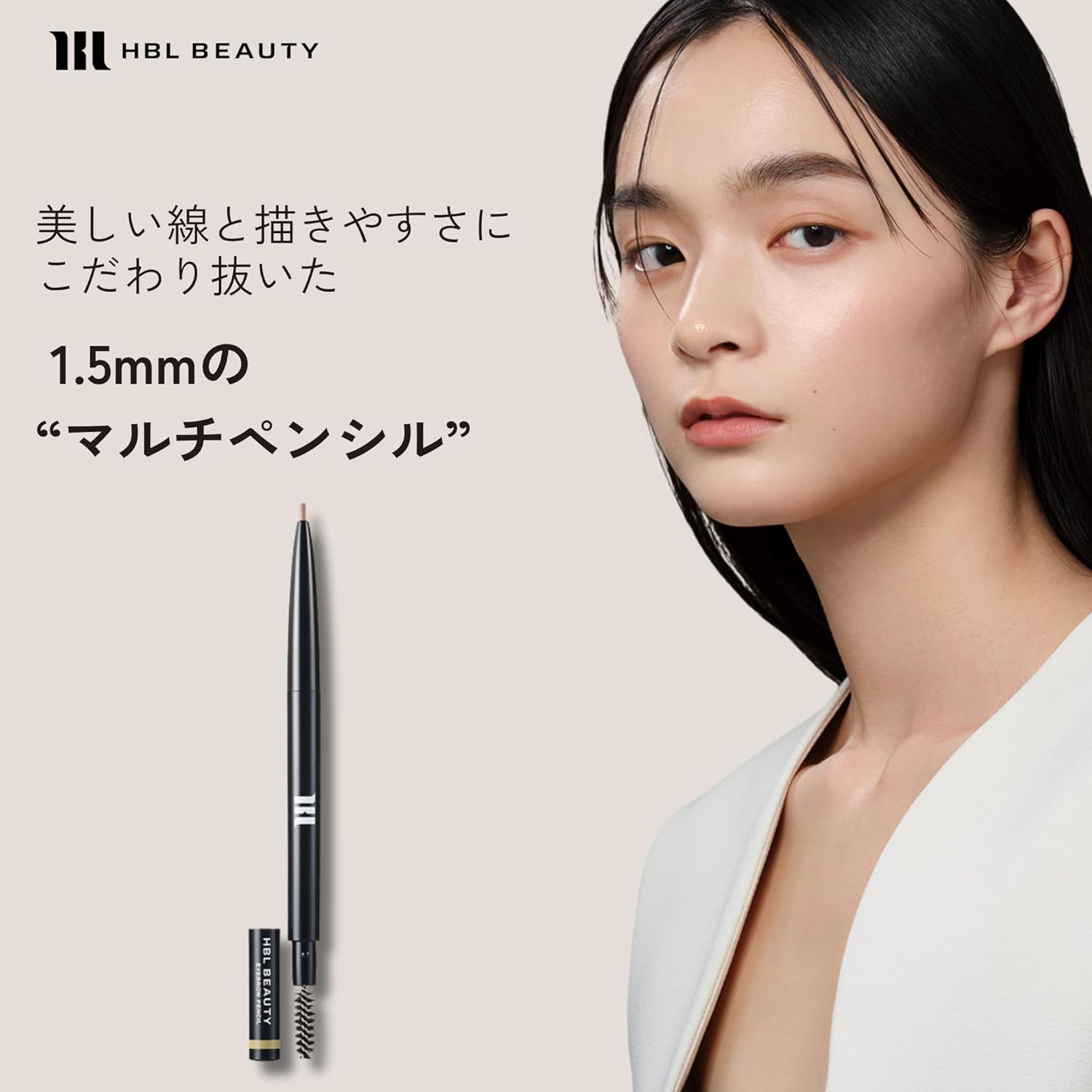 Карандаш для бровей HBL Beauty 02 Brown, 0,06 г, Карандаш для бровей, Красивые линии, Легко наносится, Цвет волос, Бровей, Светло-коричневый, Темно-коричневый, Пепельно-серый, 4 цвета, Профессиональные характеристики, фото 3