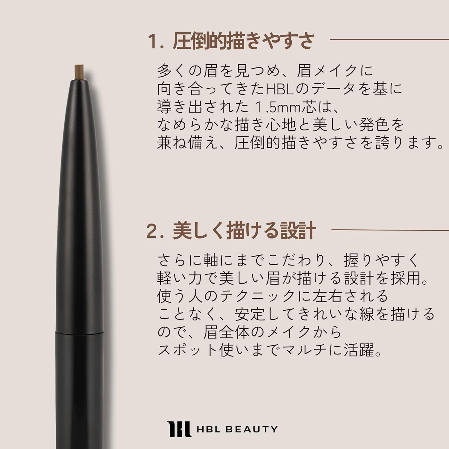 Карандаш для бровей HBL Beauty 02 Brown, 0,06 г, Карандаш для бровей, Красивые линии, Легко наносится, Цвет волос, Бровей, Светло-коричневый, Темно-коричневый, Пепельно-серый, 4 цвета, Профессиональные характеристики, фото 4