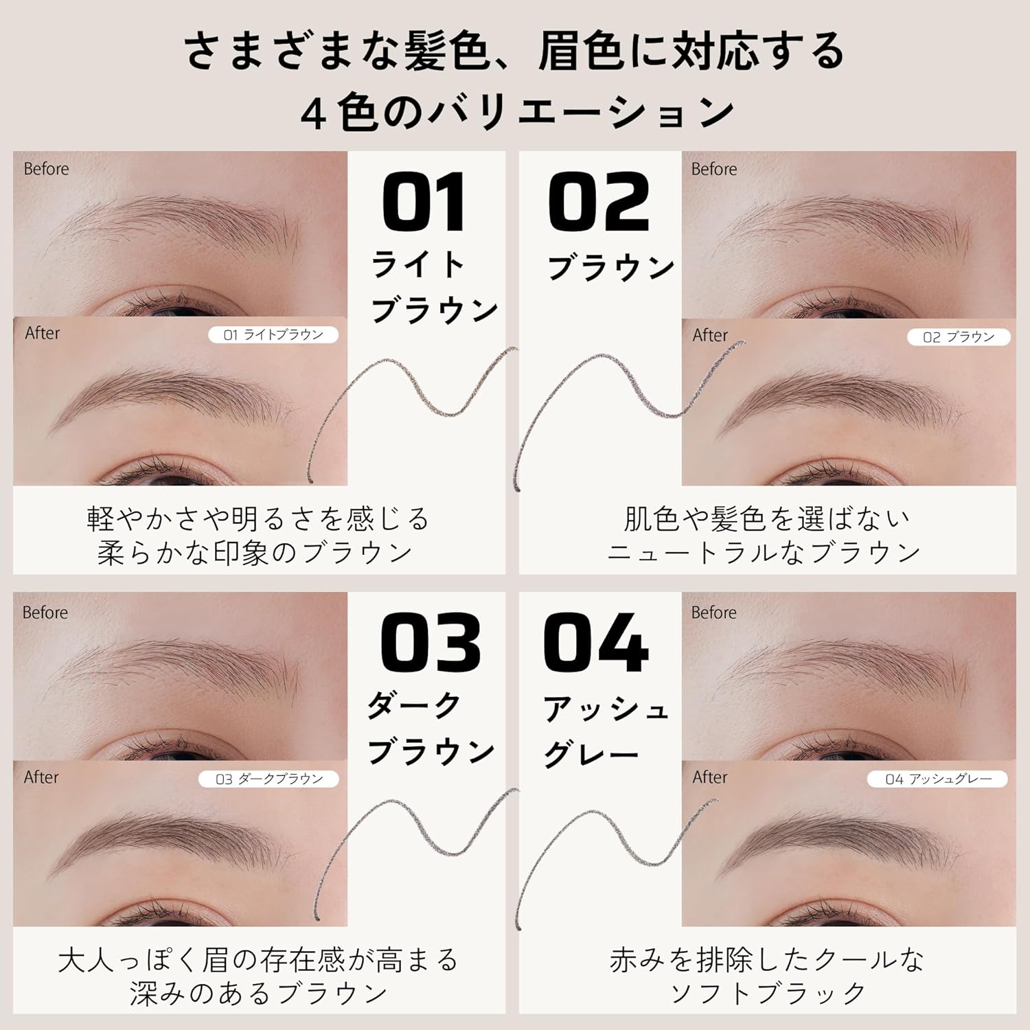 Карандаш для бровей HBL Beauty 02 Brown, 0,06 г, Карандаш для бровей, Красивые линии, Легко наносится, Цвет волос, Бровей, Светло-коричневый, Темно-коричневый, Пепельно-серый, 4 цвета, Профессиональные характеристики, фото 5