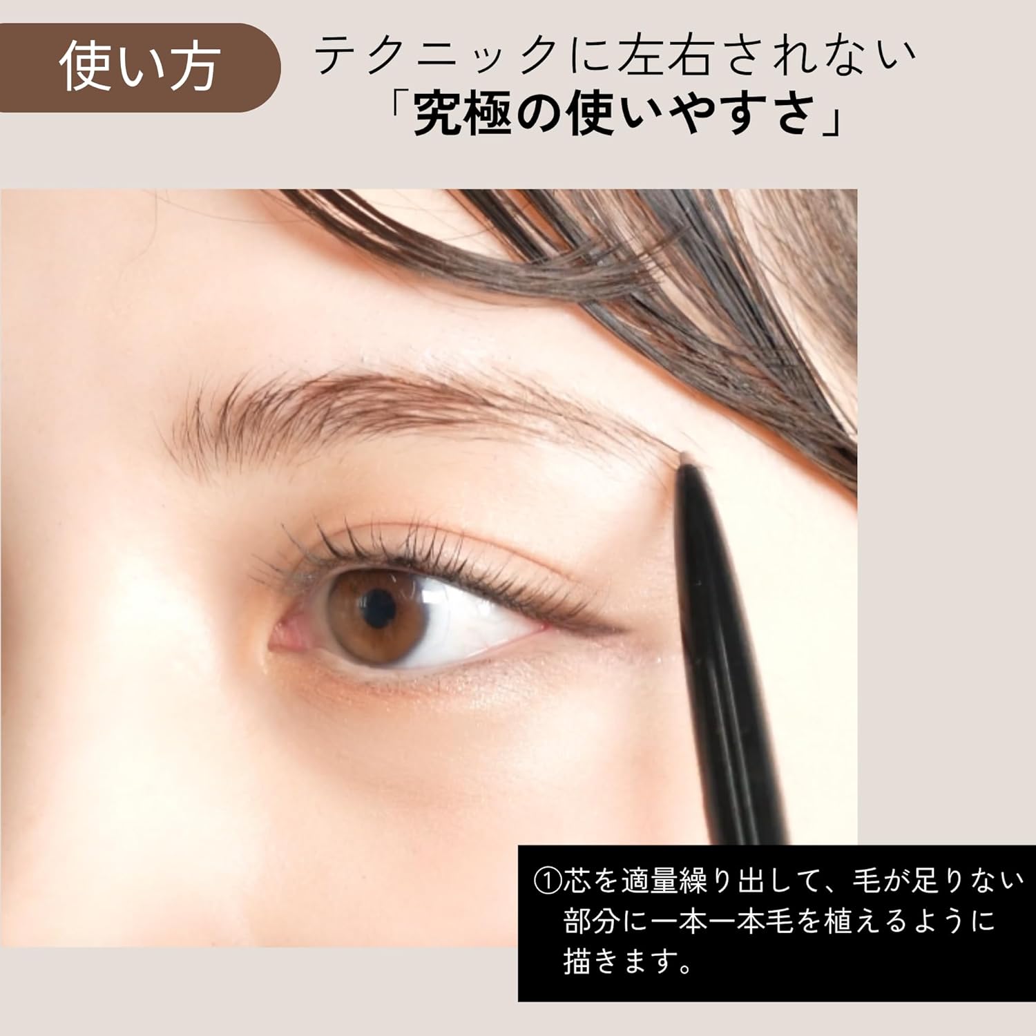 Карандаш для бровей HBL Beauty 02 Brown, 0,06 г, Карандаш для бровей, Красивые линии, Легко наносится, Цвет волос, Бровей, Светло-коричневый, Темно-коричневый, Пепельно-серый, 4 цвета, Профессиональные характеристики, фото 7