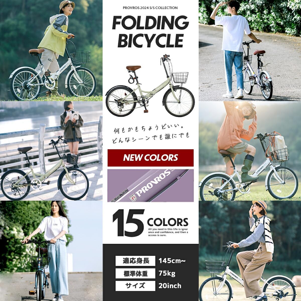 Складной велосипед PROVROS, 20-дюймовая 6-ступенчатая корзина Shimano, светодиодная подсветка, Mini Vero P-206 / Велосипед Складной, автомобиль малого диаметра, компактная проволока для переноски, планшет для поездок на работу, в школу, на улицу, розовый, бежевый, фото 2