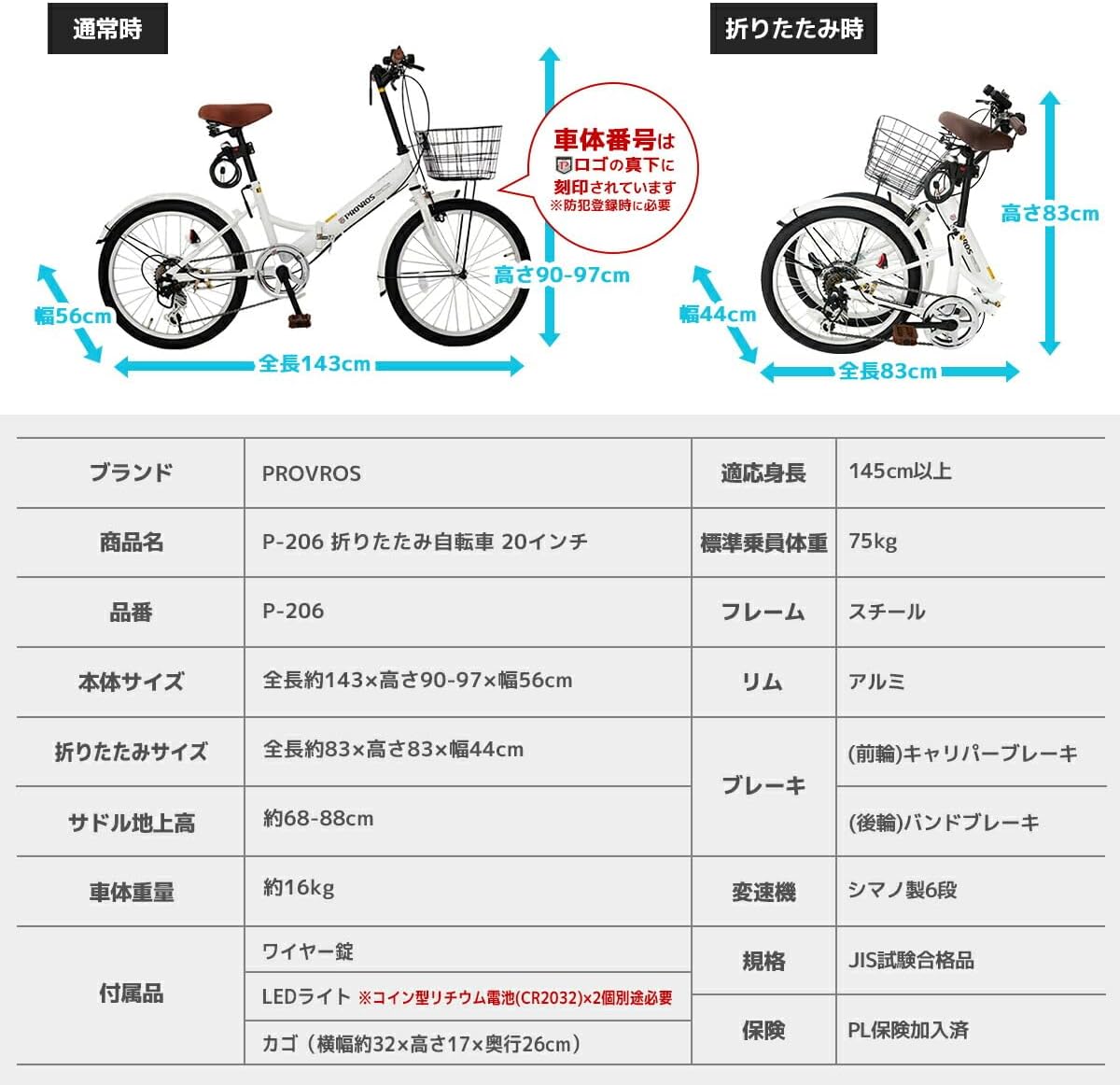 Складной велосипед PROVROS, 20-дюймовая 6-ступенчатая корзина Shimano, светодиодная подсветка, Mini Vero P-206 / Велосипед Складной, автомобиль малого диаметра, компактная проволока для переноски, планшет для поездок на работу, в школу, на улицу, розовый, бежевый, фото 3