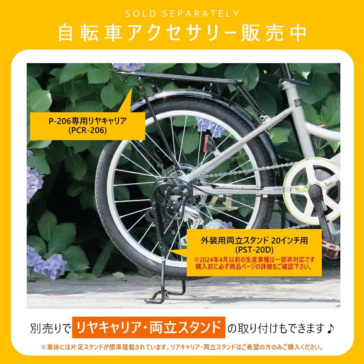 Складной велосипед PROVROS, 20-дюймовая 6-ступенчатая корзина Shimano, светодиодная подсветка, Mini Vero P-206 / Велосипед Складной, автомобиль малого диаметра, компактная проволока для переноски, планшет для поездок на работу, в школу, на улицу, розовый, бежевый, фото 6