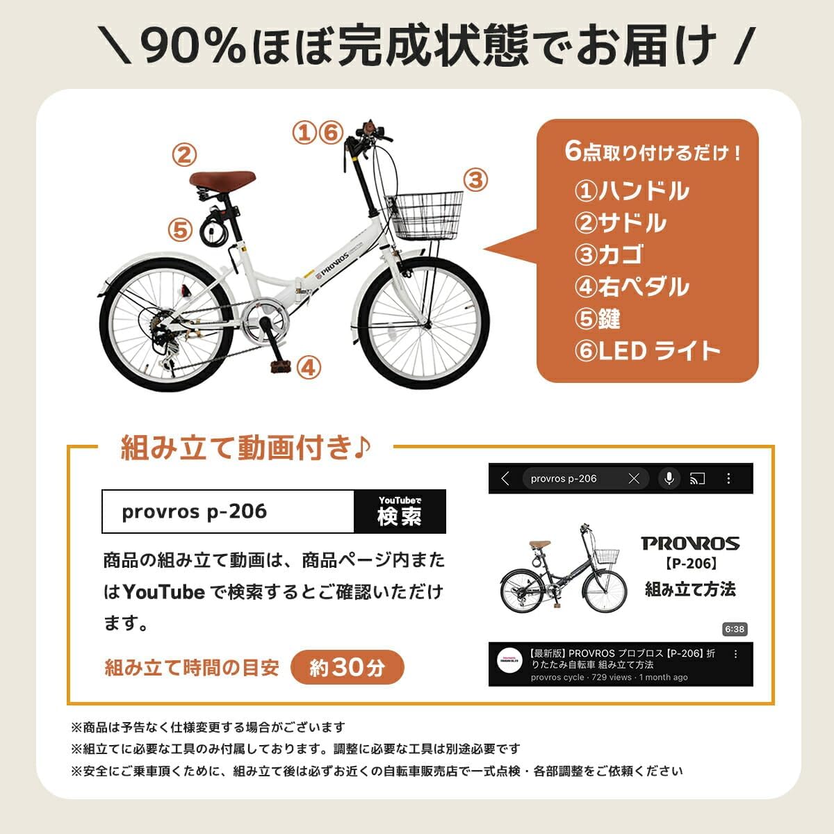 Складной велосипед PROVROS, 20-дюймовая 6-ступенчатая корзина Shimano, светодиодная подсветка, Mini Vero P-206 / Велосипед Складной, автомобиль малого диаметра, компактная проволока для переноски, планшет для поездок на работу, в школу, на улицу, розовый, бежевый, фото 7