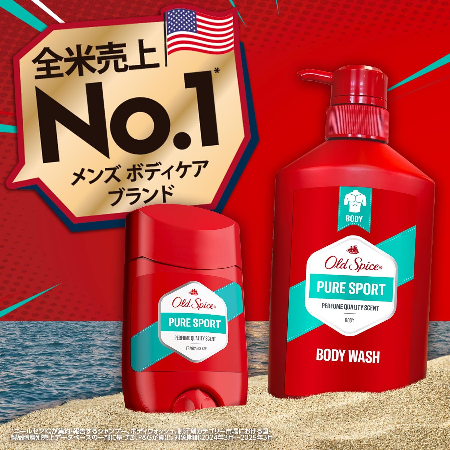 Old Spice [Пре-релиз] Набор парфюмерных батончиков Bear Glove & Pure Sports, 45 г +45 г, фото 2