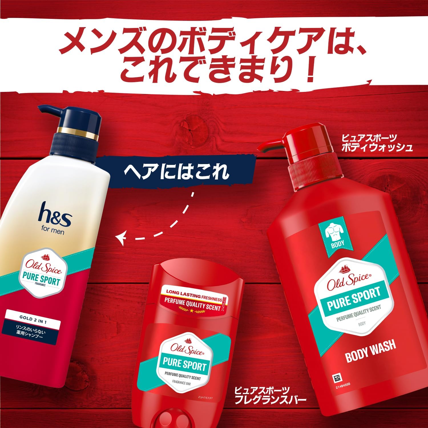 Old Spice [Пре-релиз] Набор парфюмерных батончиков Bear Glove & Pure Sports, 45 г +45 г, фото 7