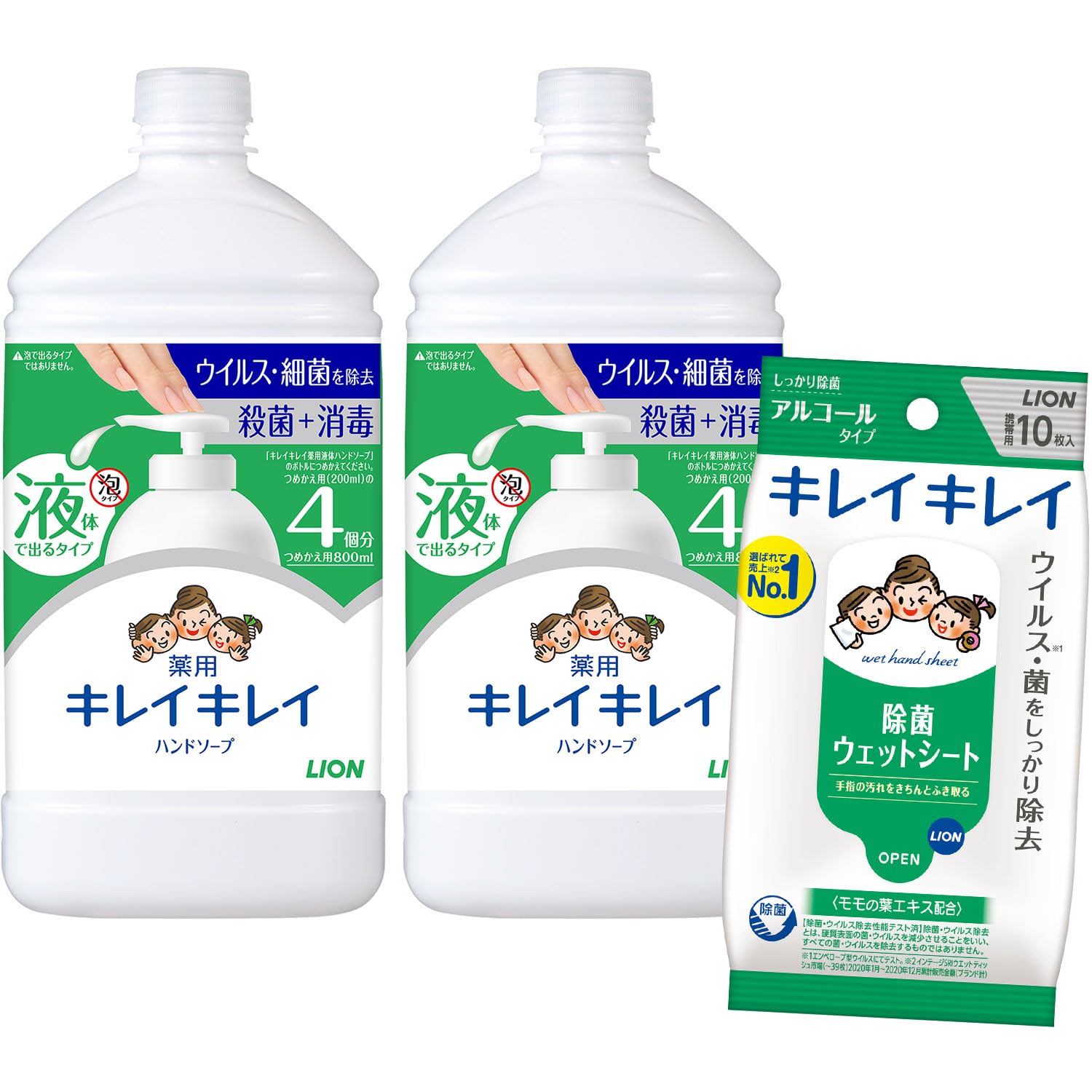 【Amazon.co.jp限定】 キレイキレイ [医薬部外品] 薬用 液体ハンドソープ シトラスフルーティの香り 詰め替え 800ml ×2個 +除菌シート付き 殺菌 800ml×2個 除菌ウェットシート付