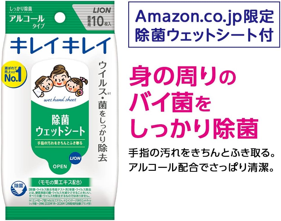 [Amazon.co.jp лимитировано] Красивое жидкое мыло для рук Beautiful beautiful [квазилекарственное] с цитрусово-фруктовым ароматом, 800 мл × 2 штуки + Стерилизационный лист для стерилизации, фото 6