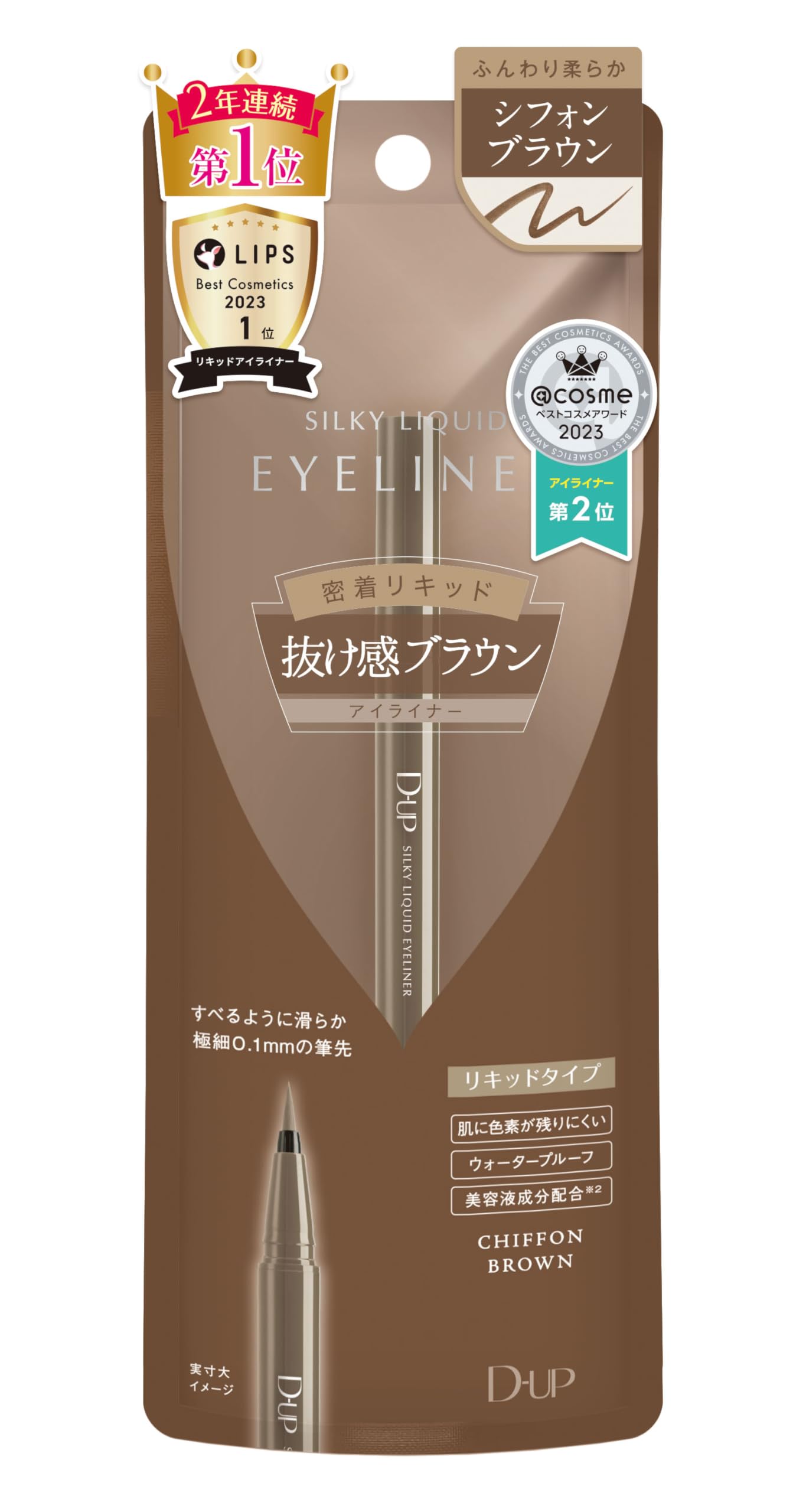 D-UP Silky Liquid Eyeliner WP Chiffon Brown (1 piece) chiffon brown 1 piece (x 1)