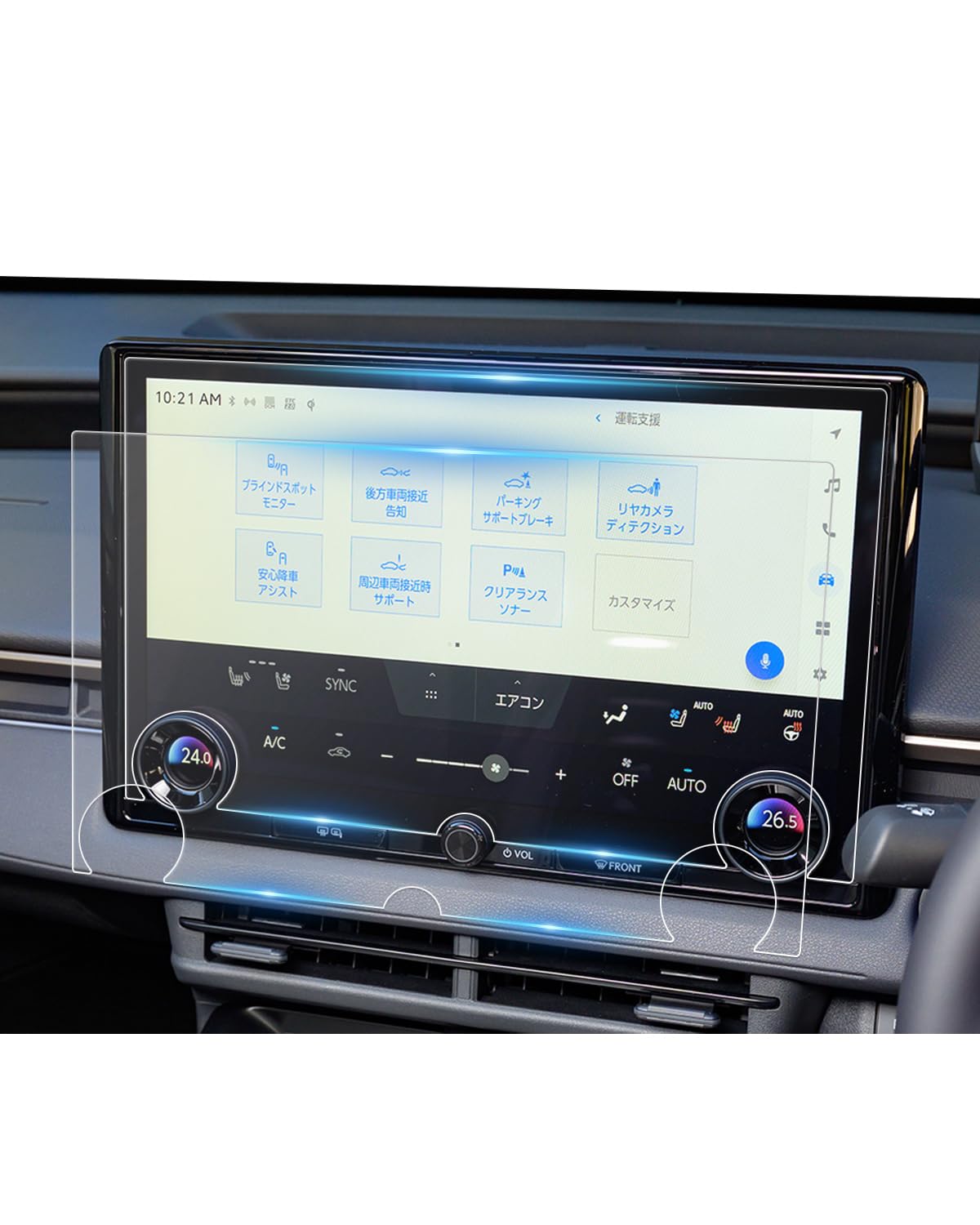 ruiya 改良済み 2枚入り 2025新型 トヨタ bZ4X / スバル ソルテラ XEAM10/YEAM15型 専用 ナビ 保護フィルム 14インチ ディスプレイ フィルム bZ4Xアクセサリー 汚れ防止 4H 貼付簡単 PET製フィルム カスタム パーツ 14インチ bZ4X ディスプレイ
