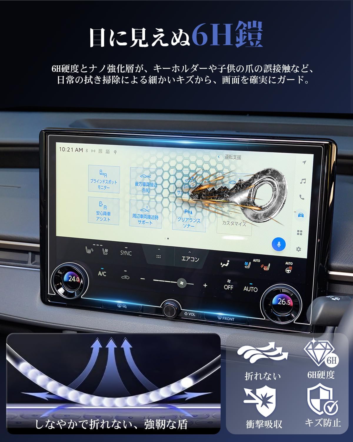 ruiya улучшенные 2 штуки 2025 года выпуска, новая Toyota bZ4X / Subaru Soltera XEAM10 / YEAM15, эксклюзивная защитная пленка для навигации, 14-дюймовый дисплей, пленка bZ4X, аксессуары для защиты от загрязнений, 4 часа, простая наклеивание ПЭТ-пленки, специальные детали, 14-дюймовый дисплей bZ4X, фото 7