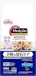 メディファスアドバンス キャットフード 2種の尿石ケア 1歳から フィッシュ味 【シュウ酸カルシウム/ストルバイト/国産/アルミ小分け」 1.25kg(250g×5)