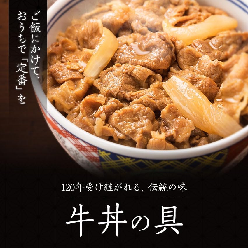 Ингредиенты для замороженного гьюдона Yoshinoya (120 г × 10 пакетиков) Ассортимент замороженных продуктов "Гьюдон" с гарниром "Донбури", приготовление в горячей воде, пробная доставка в официальный магазин, фото 3