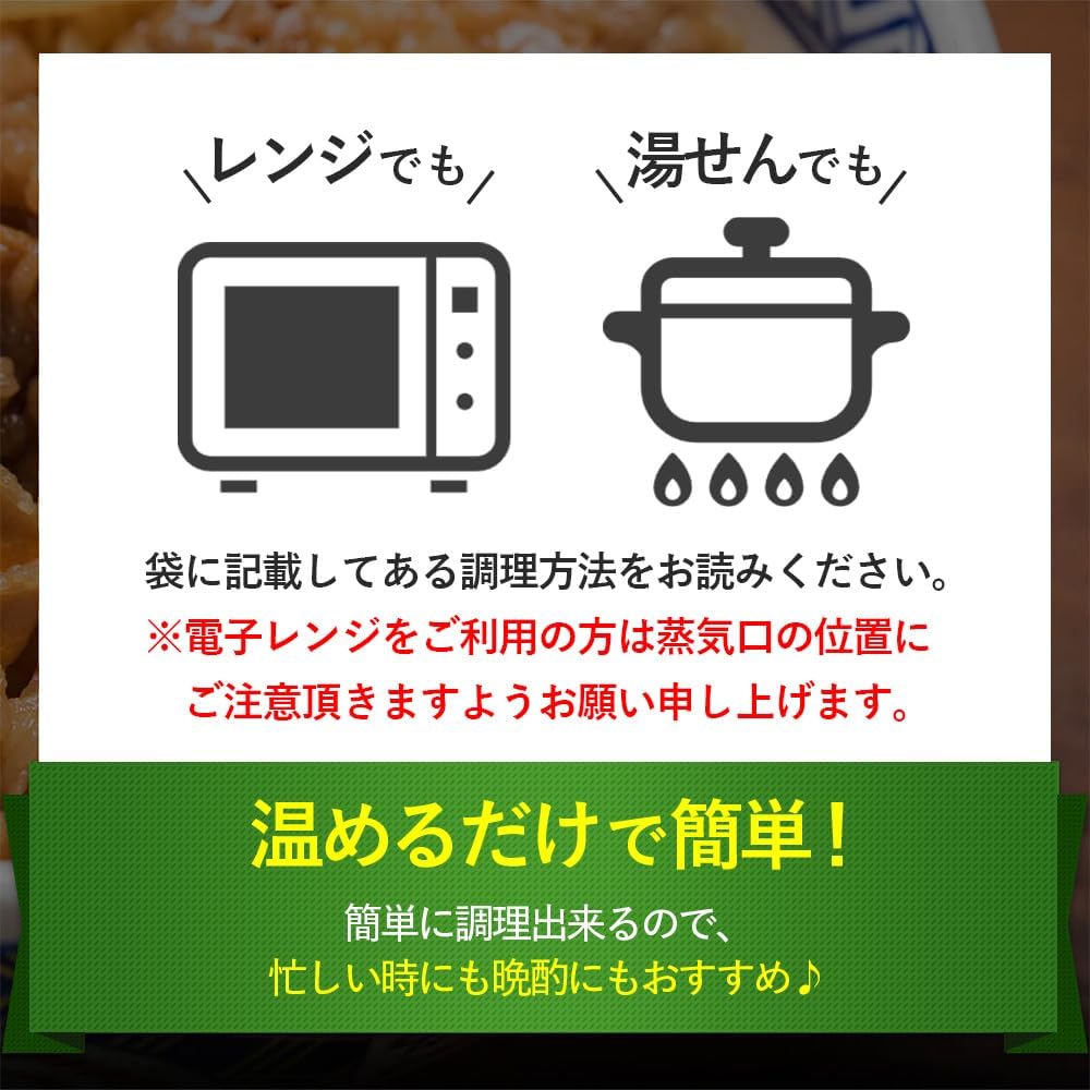 Ингредиенты для замороженного гьюдона Yoshinoya (120 г × 10 пакетиков) Ассортимент замороженных продуктов "Гьюдон" с гарниром "Донбури", приготовление в горячей воде, пробная доставка в официальный магазин, фото 8