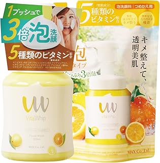 ビタホイップ 泡洗顔 本体300ml +詰め替え250mlセット 保湿成分 ナイアシンアミド たっぷり3倍泡 5種のビタミン配合 まさつレス シトラス果実由来 日本製