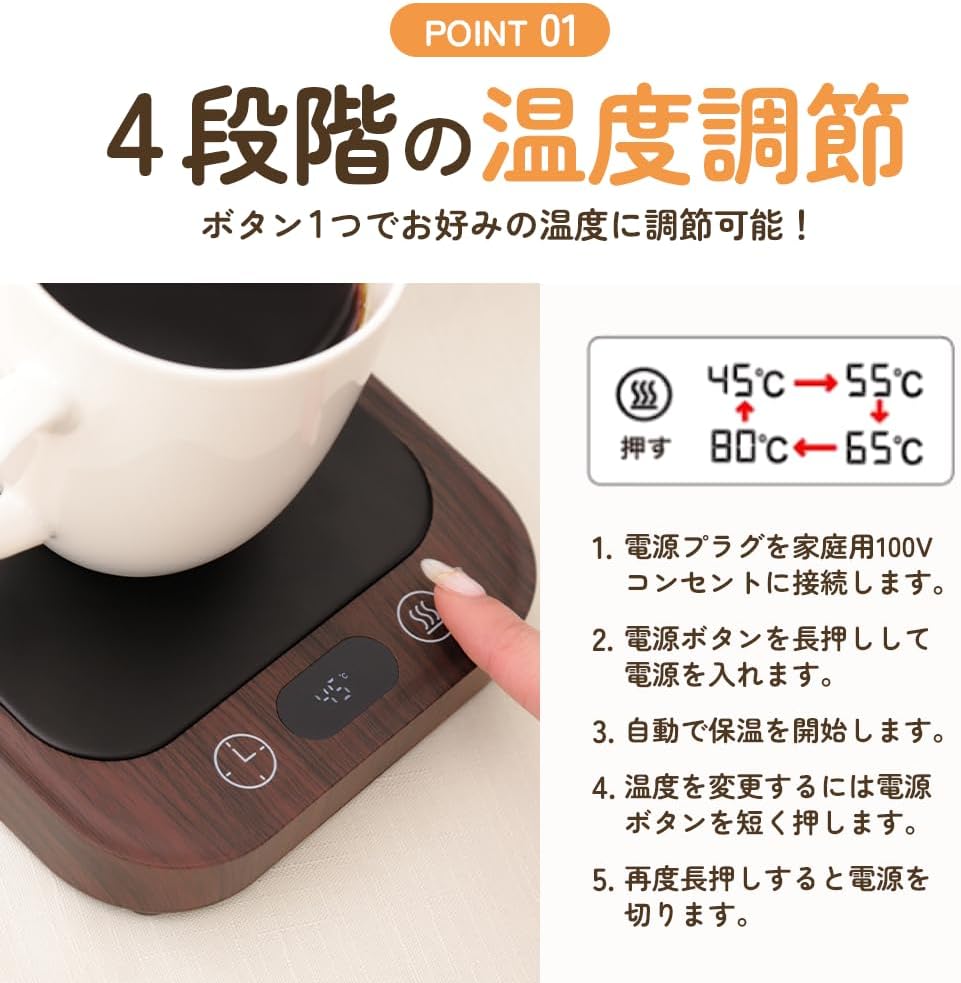 【NUQMO】 Подогреватель для чашек с температурой 80 ° C, 4-уровневой регулировкой температуры, таймером отключения, Совместим с напитками, кофе и чаем, Обзор японской компании, фото 2