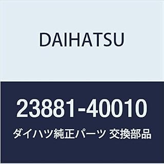 DAIHATSU (ダイハツ) 純正部品 フューエルホース ブラケット BOON 品番23881-40010