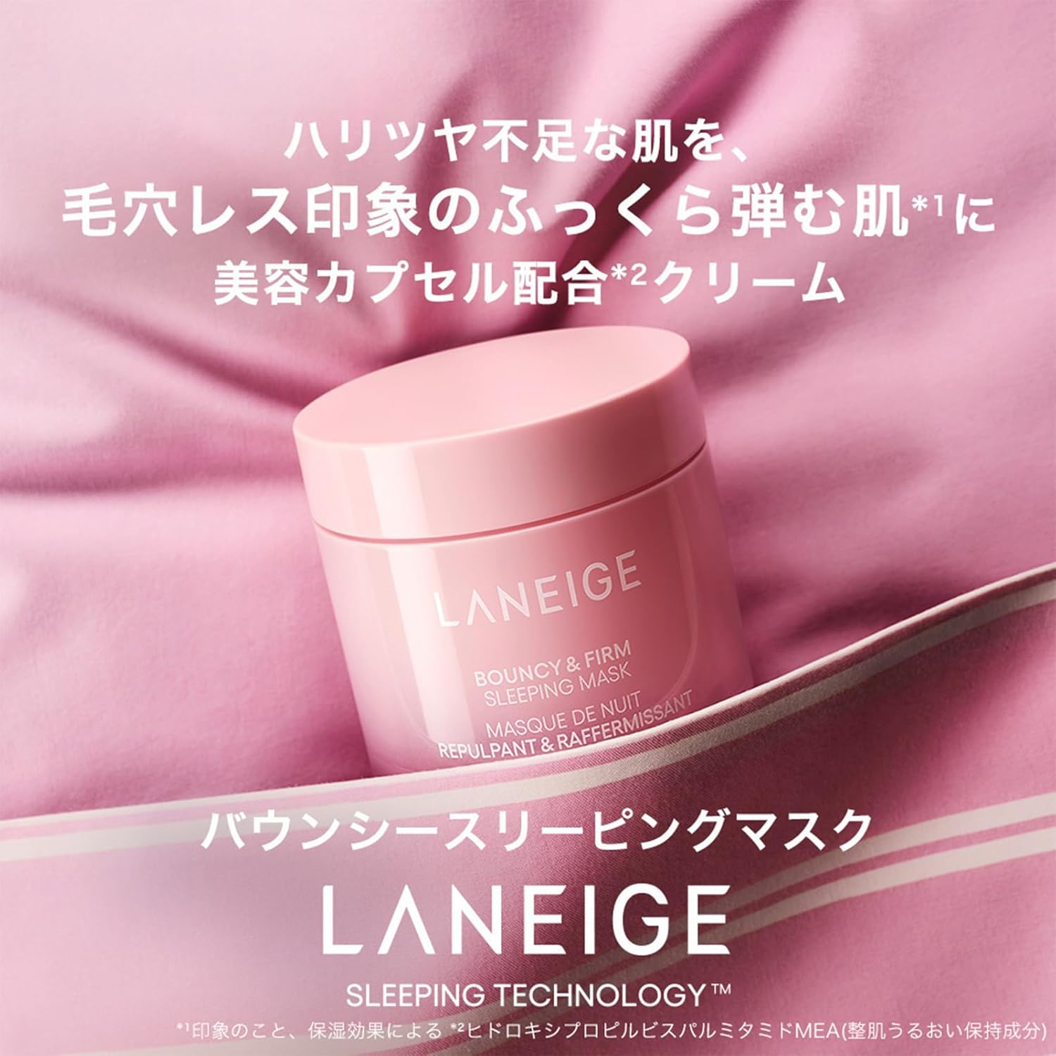 LANEIGE Bouncy Sleeping Mask 2,0 жидких унции (60 мл) Упругость, сужение пор, эластичность, Подтягивающий крем Увлажняющий Коллагеновый Ночной уход за чувствительной кожей Корейский уход за кожей, фото 3