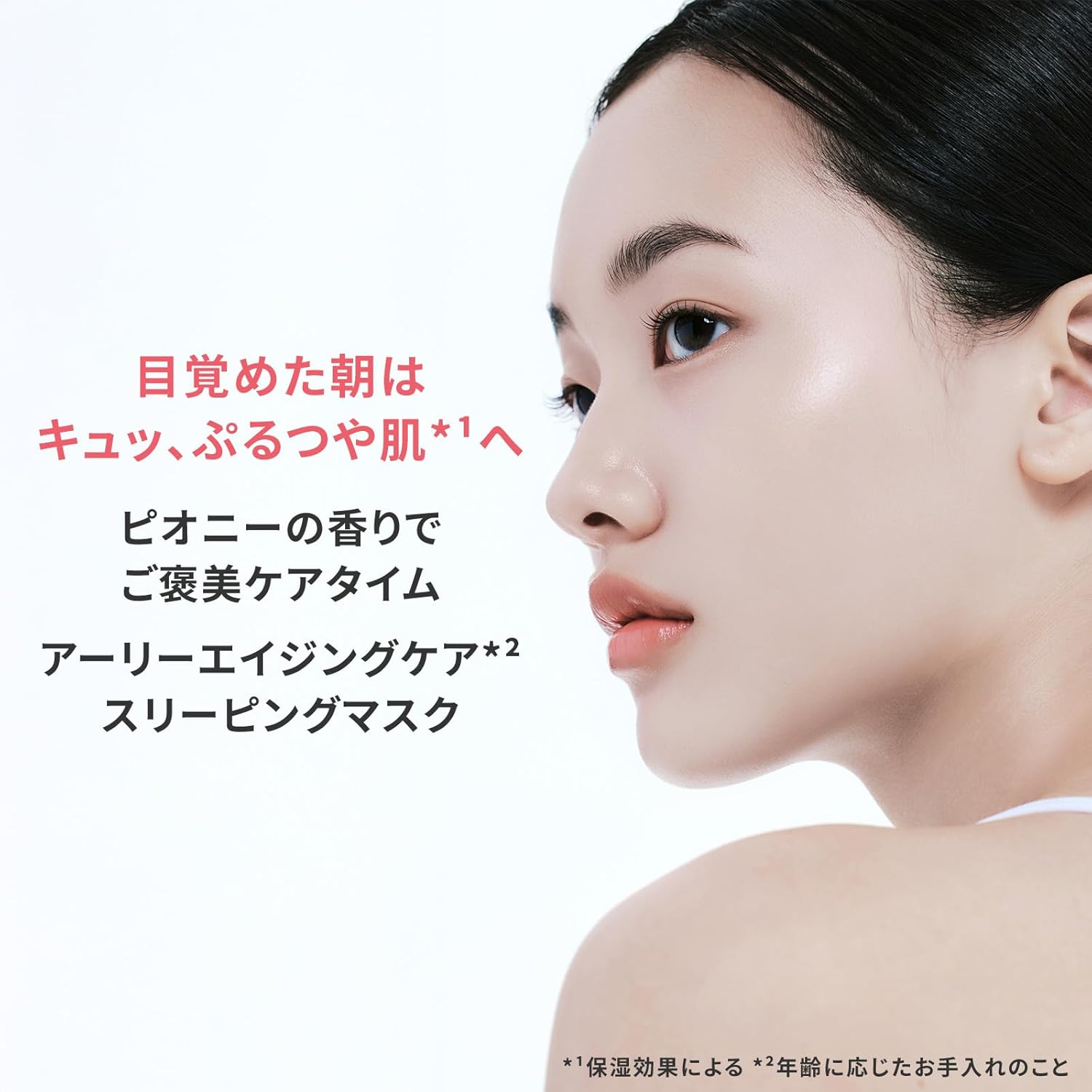 LANEIGE Bouncy Sleeping Mask 2,0 жидких унции (60 мл) Упругость, сужение пор, эластичность, Подтягивающий крем Увлажняющий Коллагеновый Ночной уход за чувствительной кожей Корейский уход за кожей, фото 4