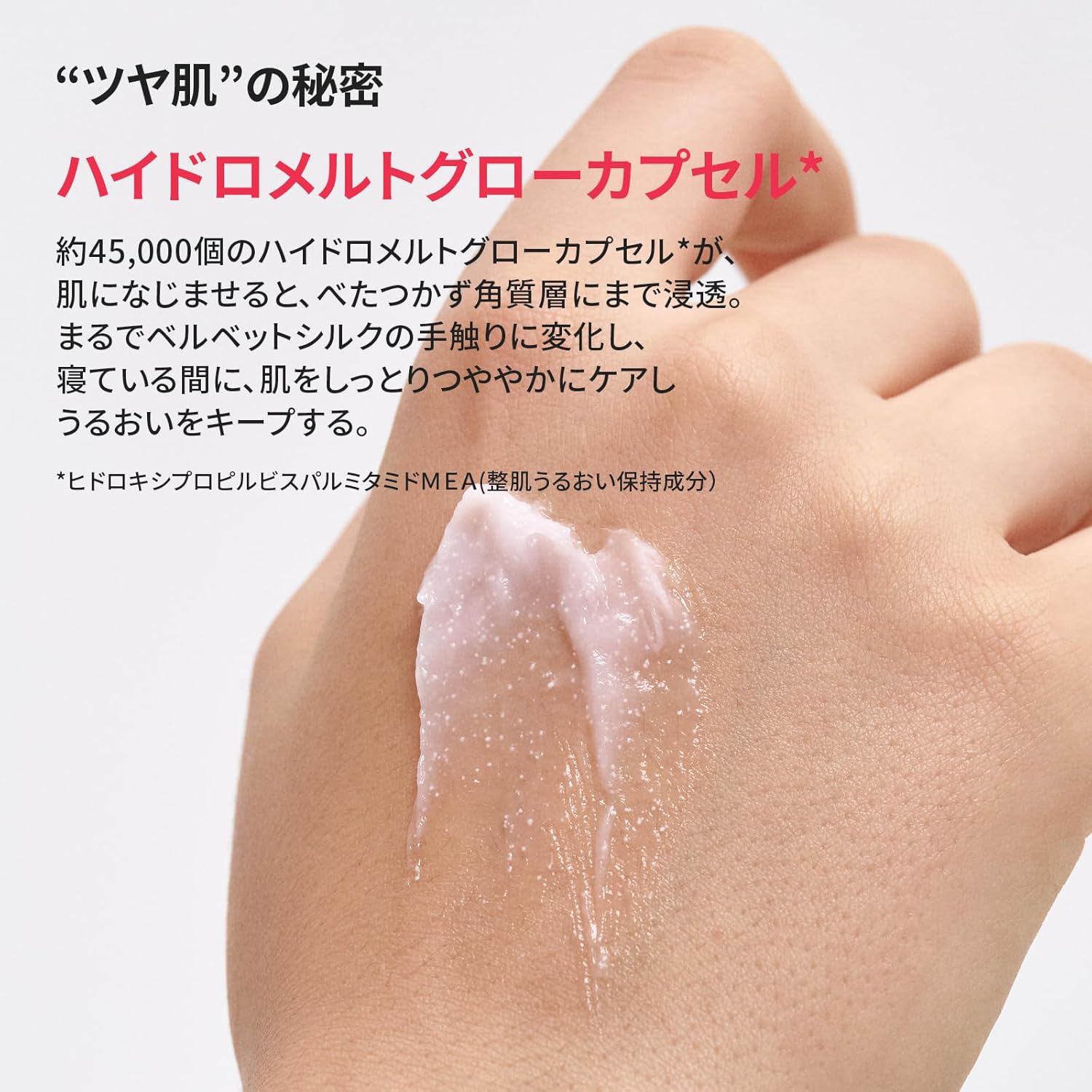 LANEIGE Bouncy Sleeping Mask 2,0 жидких унции (60 мл) Упругость, сужение пор, эластичность, Подтягивающий крем Увлажняющий Коллагеновый Ночной уход за чувствительной кожей Корейский уход за кожей, фото 6