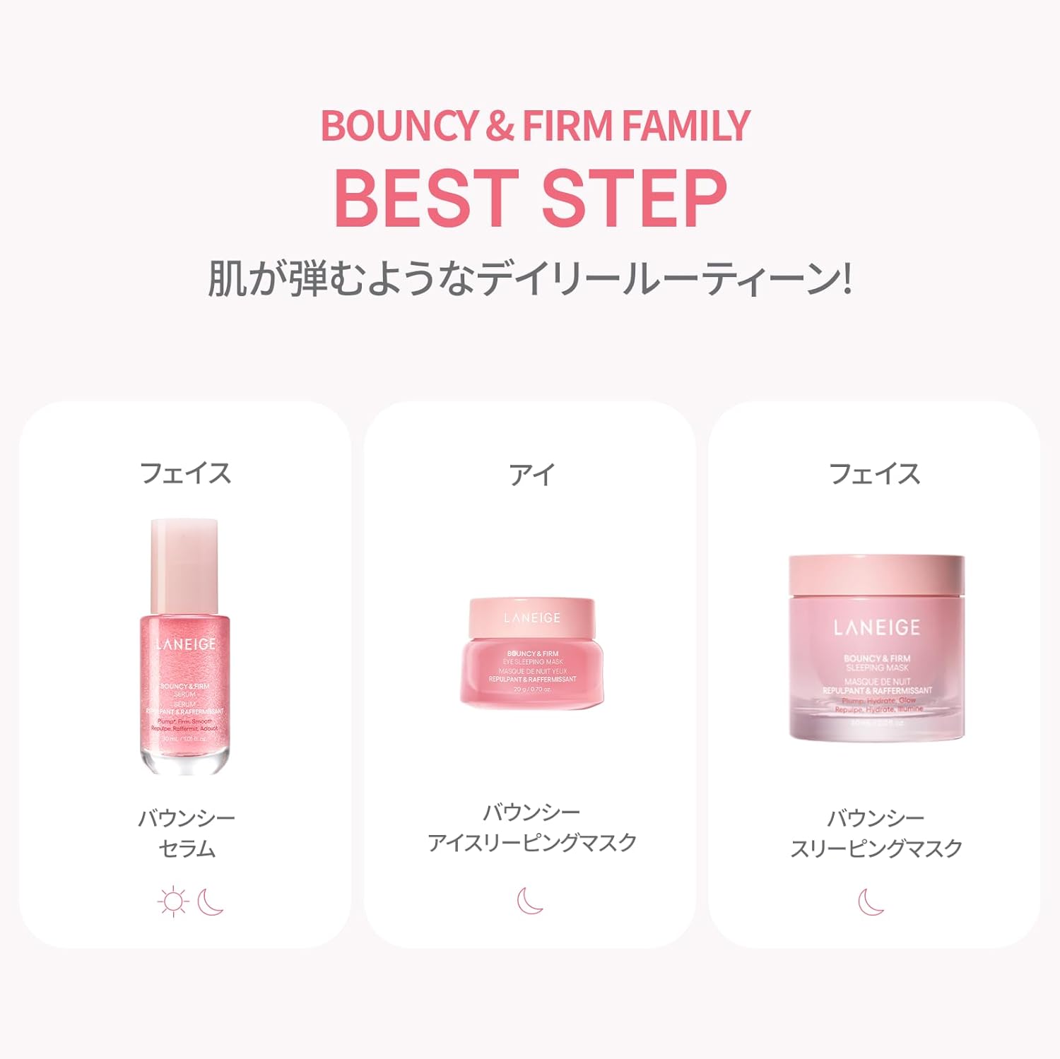 LANEIGE Bouncy Sleeping Mask 2,0 жидких унции (60 мл) Упругость, сужение пор, эластичность, Подтягивающий крем Увлажняющий Коллагеновый Ночной уход за чувствительной кожей Корейский уход за кожей, фото 7