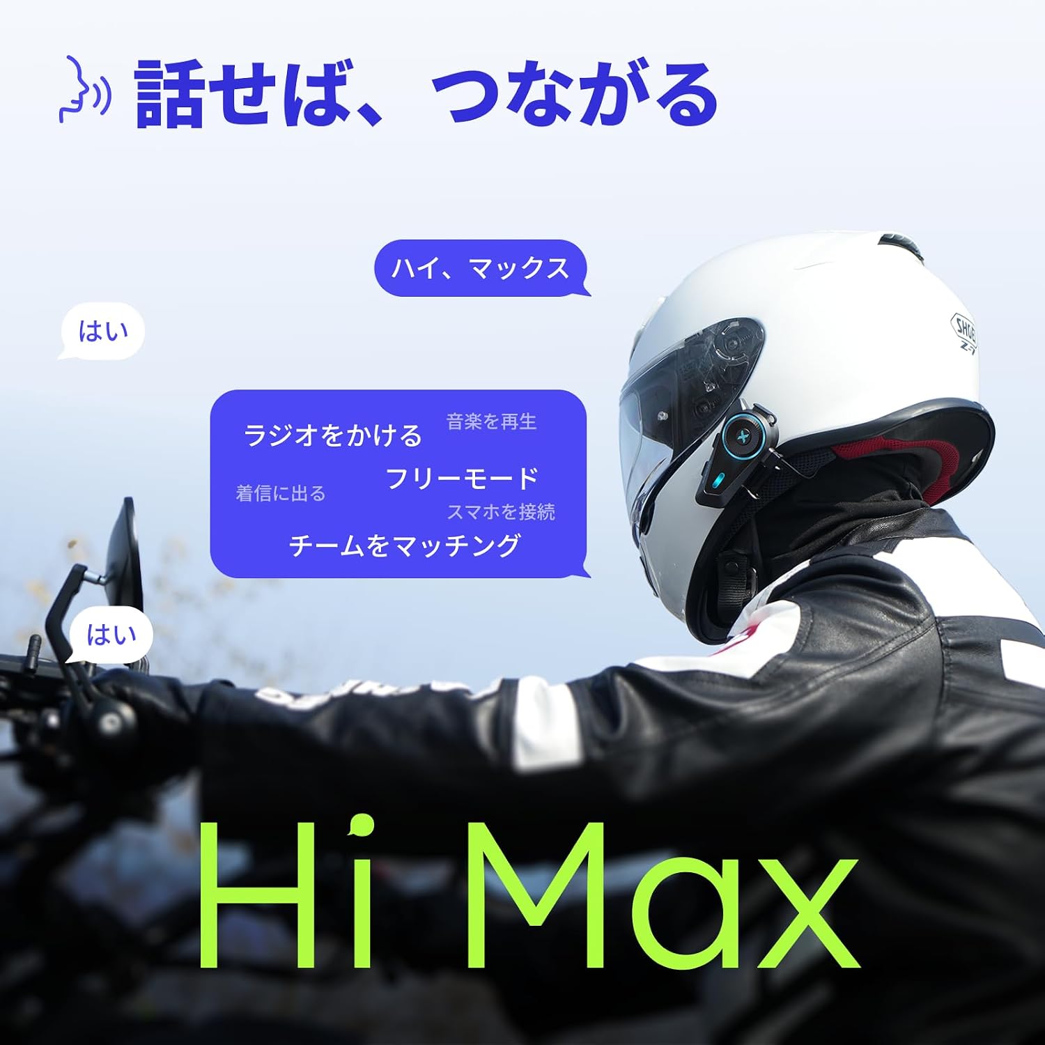 D10 Bike Income Японское распознавание голоса Одновременный вызов 4 человек эксклюзивная поддержка приложений Обновление OTA FM-радио музыка во время разговора автоматическое восстановление связи Качество звука Hi-Fi IPX7 Водонепроницаемый аккумулятор большой емкости 1000 мАч Шлем для 1 комплекта, фото 3