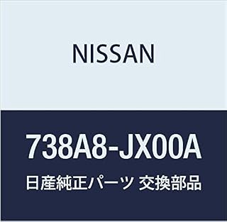 NISSAN (日産) 純正部品 キヤツプ アッセンブリー ルーフラツク EーNV200 NV200 バネット 品番738A8-JX00A
