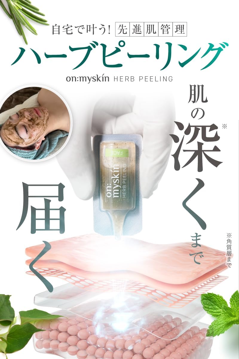 【Официально】 на сайте:myskin face│Травяной пилинг с микроиглами для ухода за порами в домашних условиях, совместная разработка Корейского научно-исследовательского института косметики на моей коже, фото 3