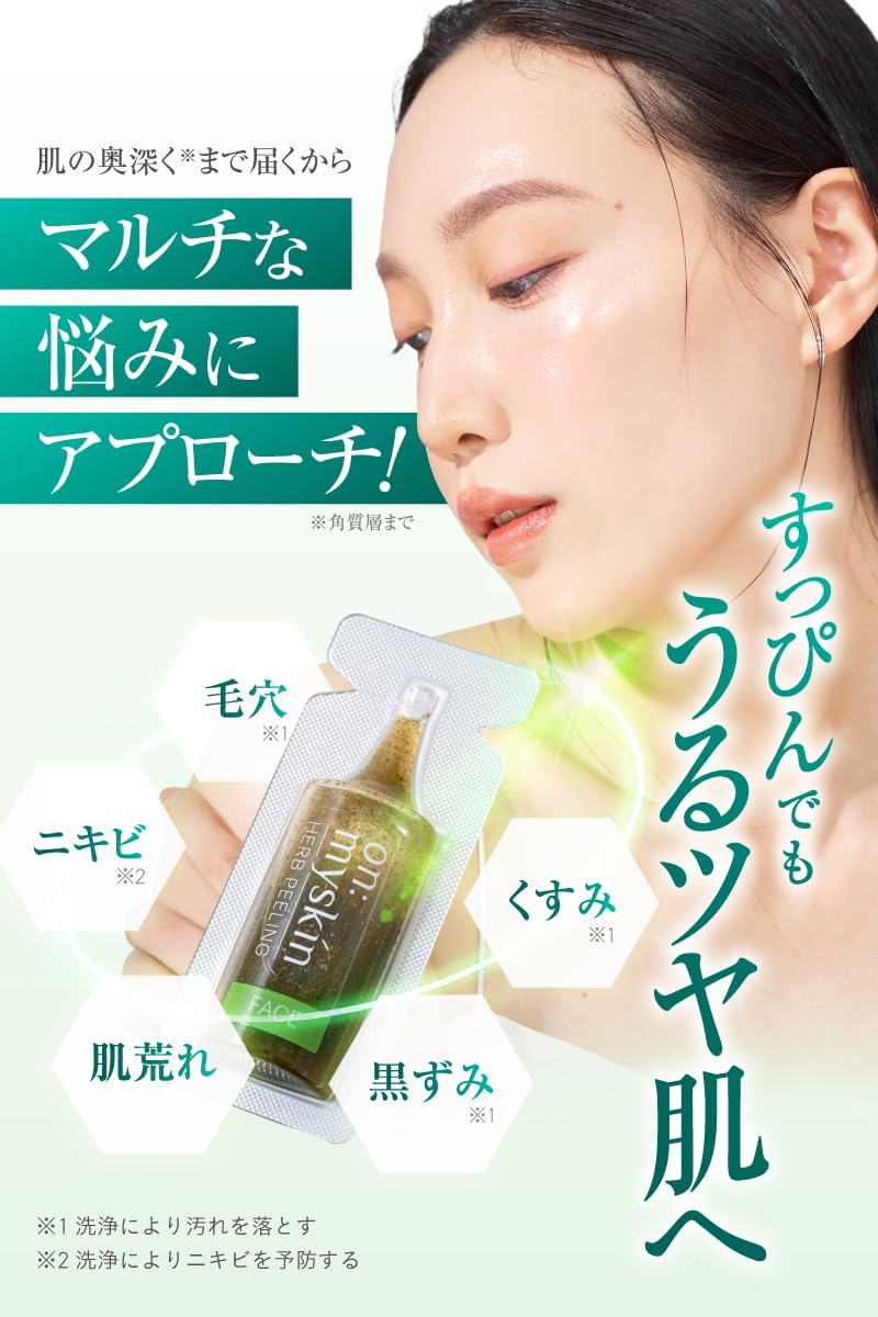 【Официально】 на сайте:myskin face│Травяной пилинг с микроиглами для ухода за порами в домашних условиях, совместная разработка Корейского научно-исследовательского института косметики на моей коже, фото 4
