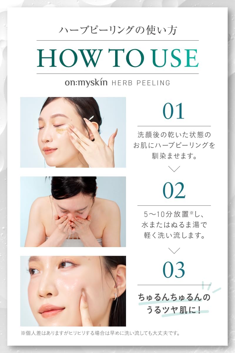 【Официально】 на сайте:myskin face│Травяной пилинг с микроиглами для ухода за порами в домашних условиях, совместная разработка Корейского научно-исследовательского института косметики на моей коже, фото 9