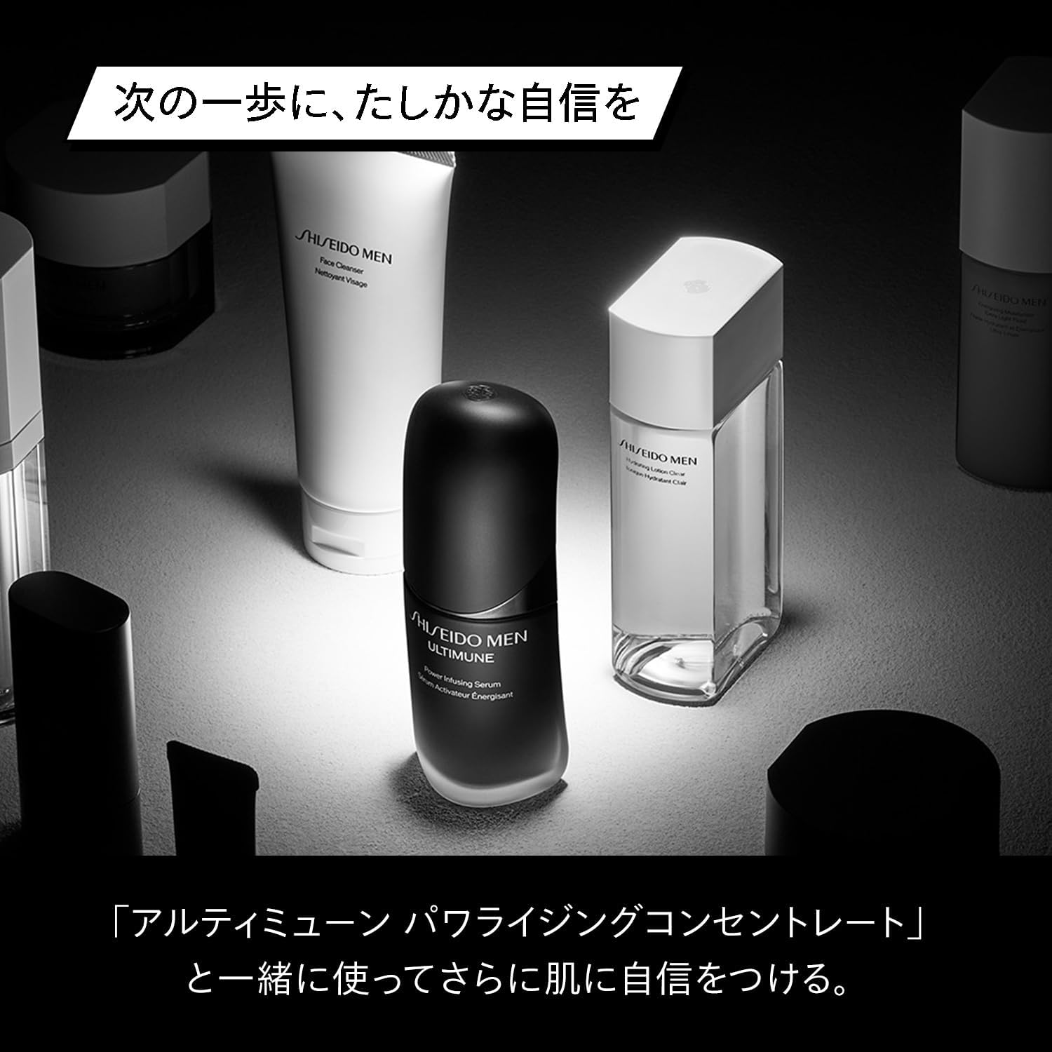 Shiseido Men Lotion Мужской увлажняющий лосьон c увлажняющими порами для ухода за кожей для мужской кожи 150 мл, фото 7