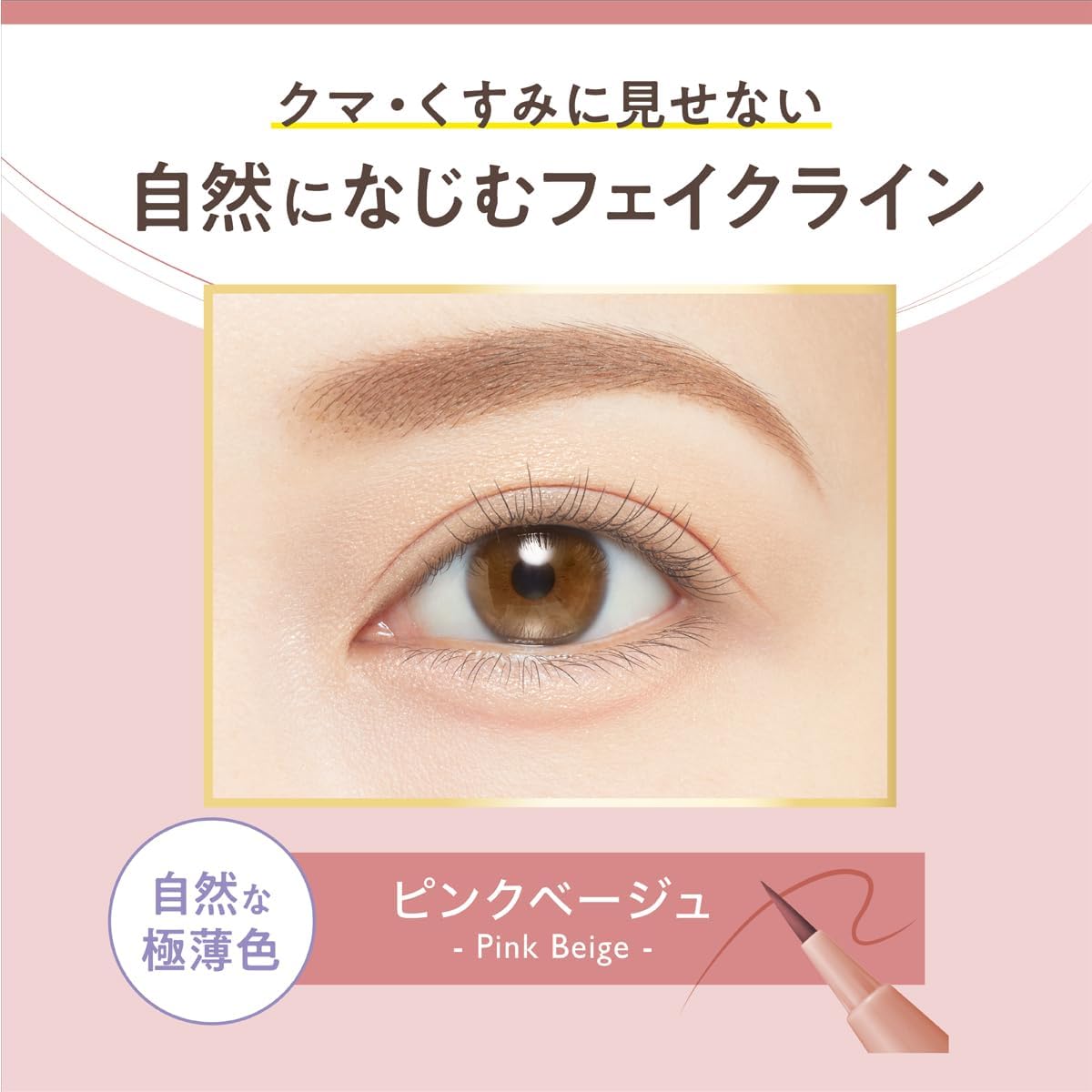 ГЕРОИНОВЫЕ ТЕНИ ДЛЯ МАКИЯЖА SECRET EYELINER SP KEEP, фото 4