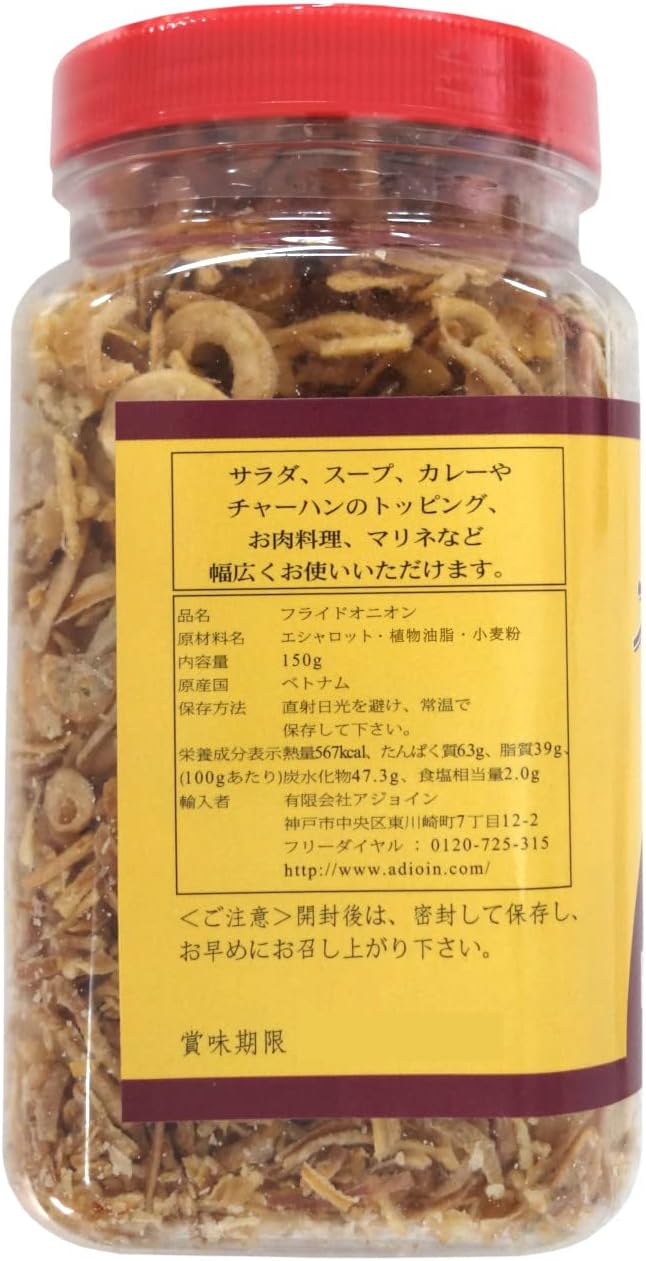 Обжаренный лук марки Lotus, 150 г 【Нарезанный ломтиками, обладает приятным вкусом.Вы можете наслаждаться его хрустящей текстурой】, фото 2