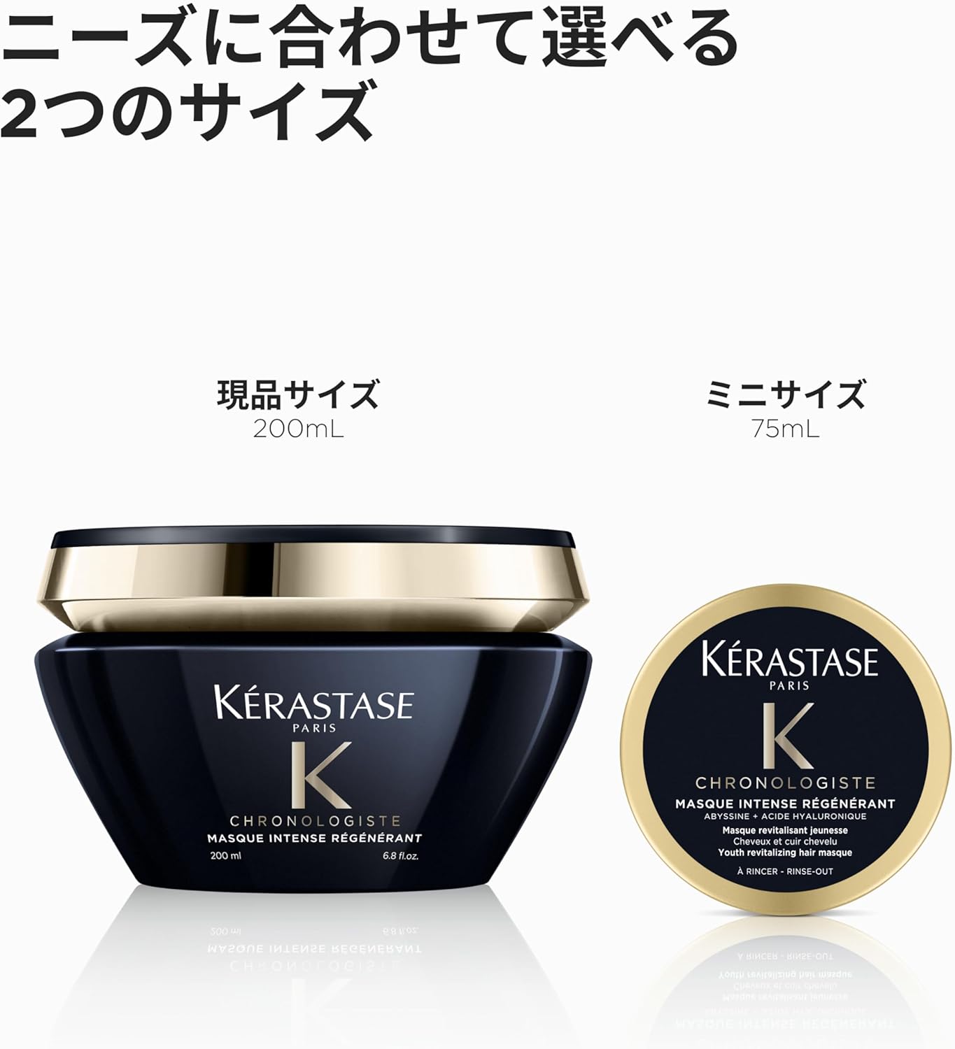 Маска для волос Kerastase Chronologist 2,5 жидких унции (75 мл) Мини-размера, фото 3