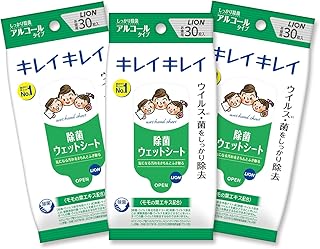 キレイキレイ 【まとめ買い】 除菌ウェットシート アルコールタイプ 30枚×3個パック