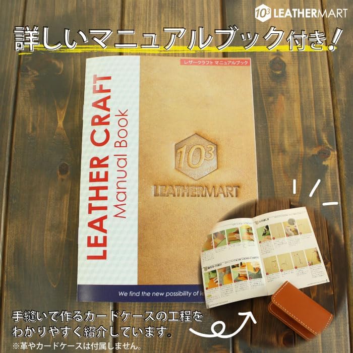 набор инструментов для кожевенного ремесла Leathermart объемом 10 кубиков, полный комплект из 18 предметов [Сделано в Японии], фото 6