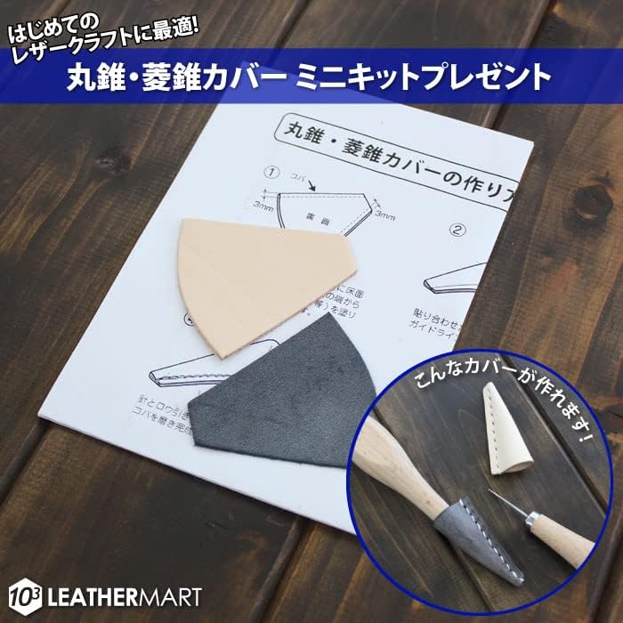 набор инструментов для кожевенного ремесла Leathermart объемом 10 кубиков, полный комплект из 18 предметов [Сделано в Японии], фото 7