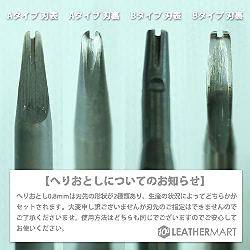 набор инструментов для кожевенного ремесла Leathermart объемом 10 кубиков, полный комплект из 18 предметов [Сделано в Японии], фото 8