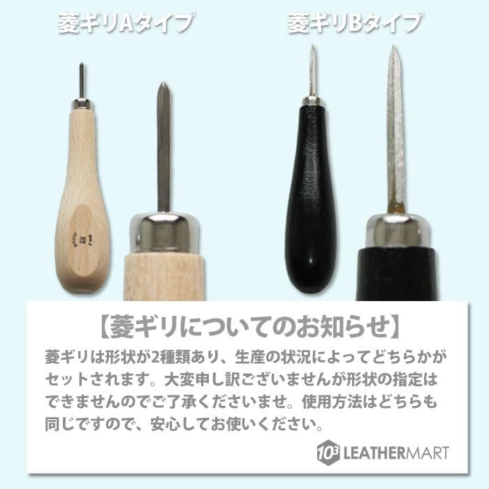 набор инструментов для кожевенного ремесла Leathermart объемом 10 кубиков, полный комплект из 18 предметов [Сделано в Японии], фото 9
