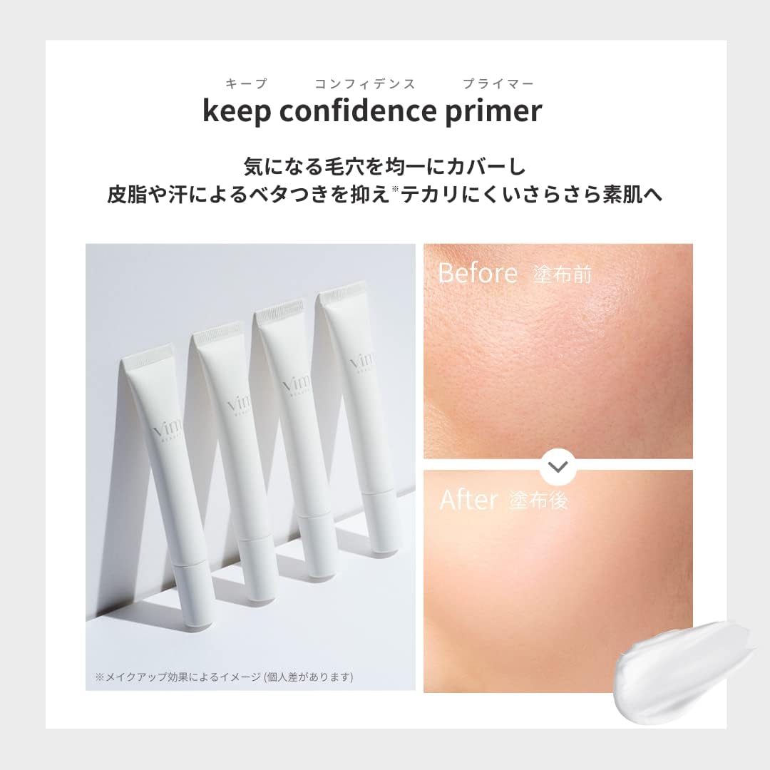 Праймер Keep Confidence Primer, Основа для макияжа, Устраняет блеск, Без пор, Тонизирует, Полупрозрачное покрытие, Стойкий макияж, Увлажняет и разглаживает кожу, 0,7 унции (20 г), фото 2