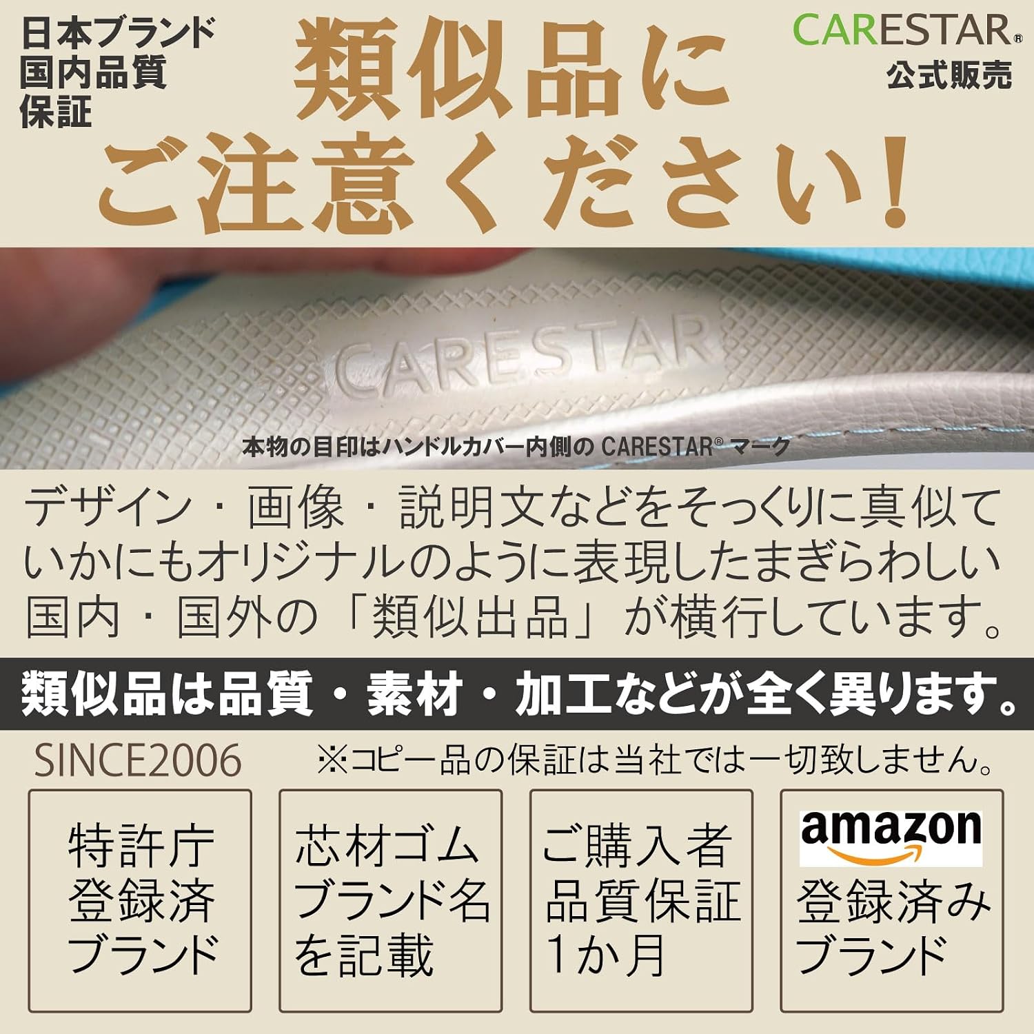 Двухцветная кожаная накладка на ручку CARESTAR Размер S, цвет "Милая серость", цвет земли, Подсветка руля, обычный автомобиль, подходит для нескольких автомобилей, Tantra Pan Hustler, Парусиновый спортивный универсал Alto, z-style Care Star (бежевый), фото 6