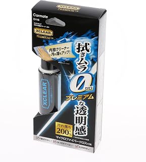 カーメイト(CARMATE) 車 内窓 掃除 フロントガラス ガラスクリーナー 窓拭き 汚れ 手垢 ヤニ エクスクリア C116 | 拭きムラ防止 拭きスジ残りにくい 油溶性クリーナー レベリング効果 汚れ落ち200％ ヤニ汚れ 手アカ除去 マイクロファイバークロス付属 クリア仕上げ 内窓専用 日本製 簡単施工 フロントガラス対応 視界改善 プレミアムタイプ 頑固な汚れ 油汚れ