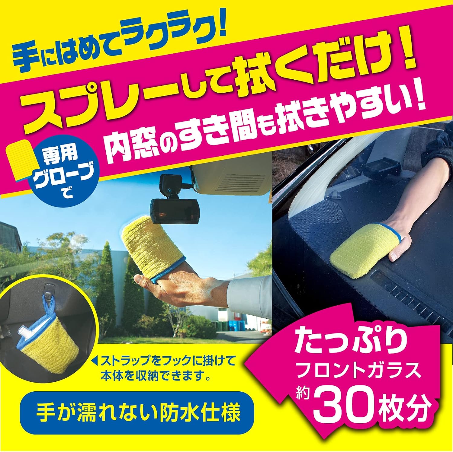 Очиститель для стекол Prostaff Car Care Glass Oil Film & Film Remover, 3,4 жидких унции (100 мл) A-68, фото 3