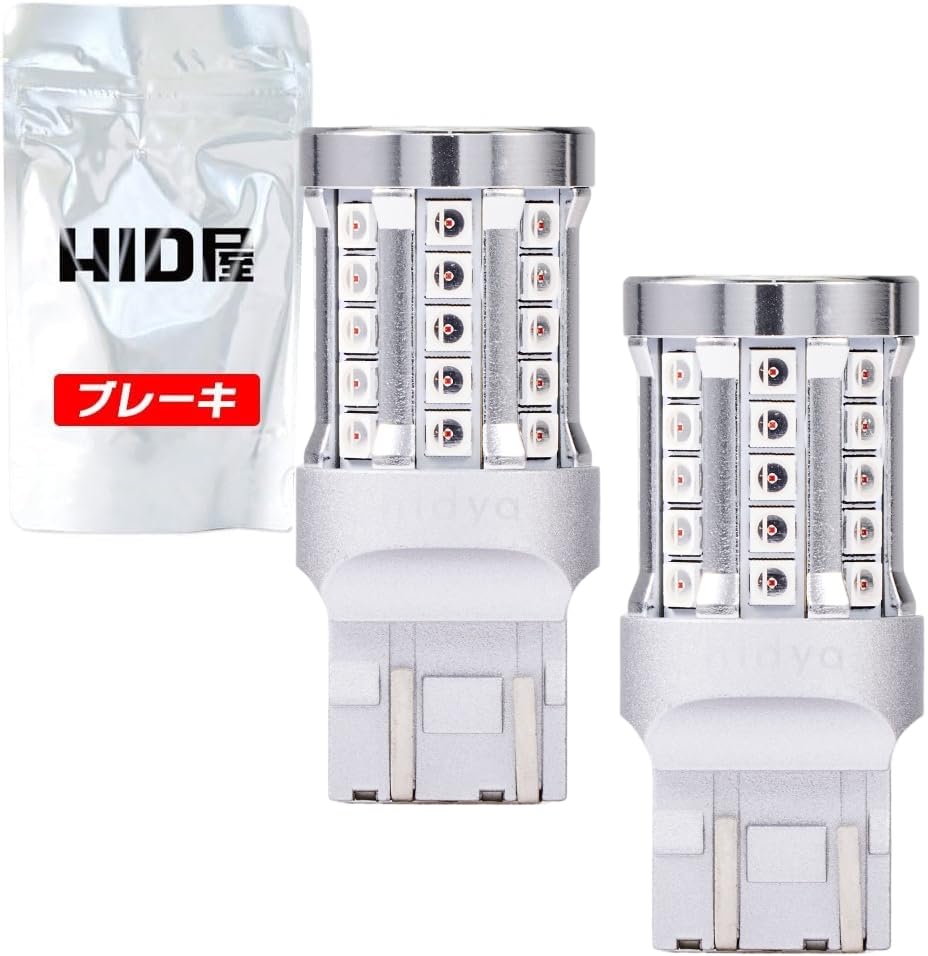 HID Shop T20 Double LED Brake Tail Lamp, Red, Double Bulb, For Passenger Cars, 12 V, 1,100 lm, Compatible with Car Inspections, Set of 2
