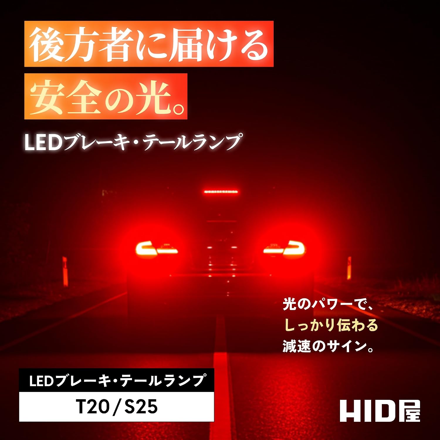 Задний тормозной фонарь HID Shop T20 с двойным светодиодом, Красный, Двойная лампа накаливания, Для легковых автомобилей, 12 В, 1100 лм, Совместим с техосмотром автомобилей, Комплект из 2, фото 3