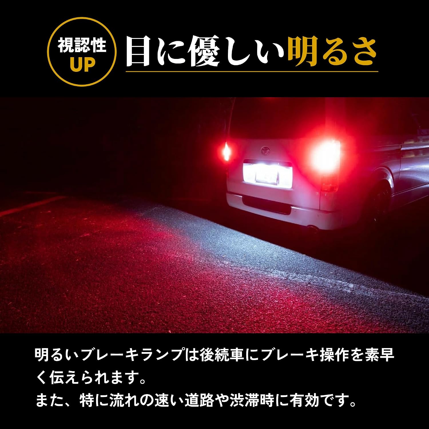 Задний тормозной фонарь HID Shop T20 с двойным светодиодом, Красный, Двойная лампа накаливания, Для легковых автомобилей, 12 В, 1100 лм, Совместим с техосмотром автомобилей, Комплект из 2, фото 6