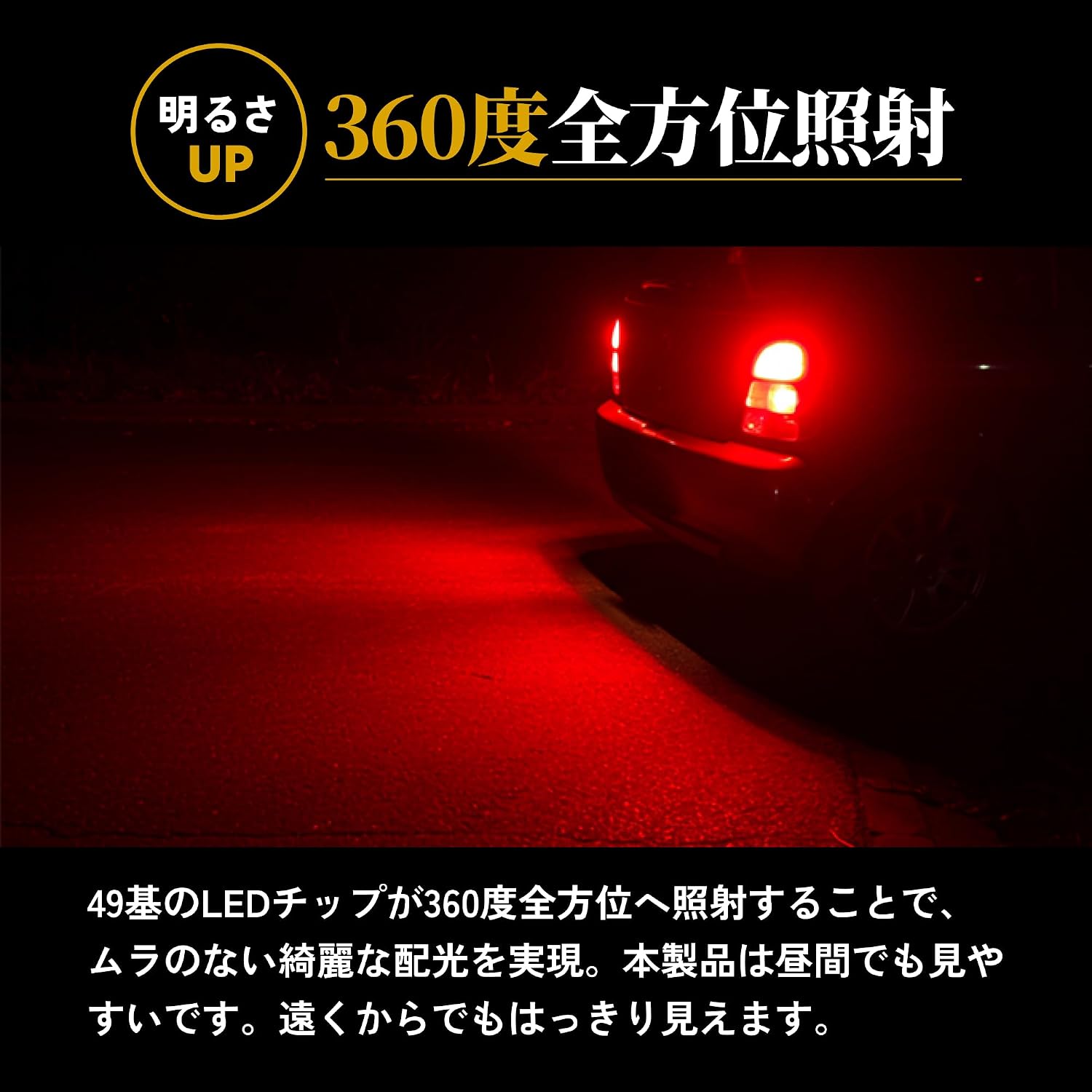 Задний тормозной фонарь HID Shop T20 с двойным светодиодом, Красный, Двойная лампа накаливания, Для легковых автомобилей, 12 В, 1100 лм, Совместим с техосмотром автомобилей, Комплект из 2, фото 7