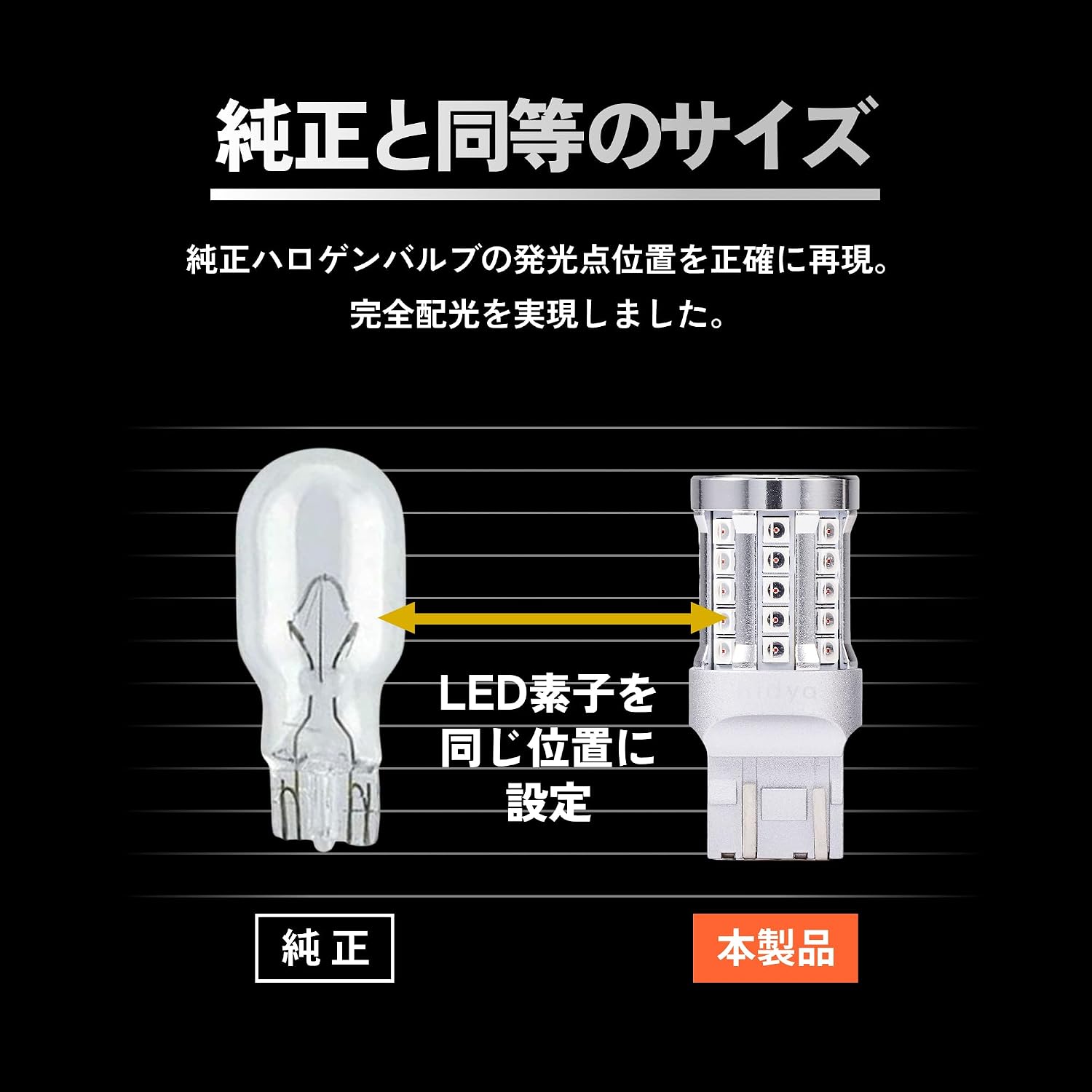 Задний тормозной фонарь HID Shop T20 с двойным светодиодом, Красный, Двойная лампа накаливания, Для легковых автомобилей, 12 В, 1100 лм, Совместим с техосмотром автомобилей, Комплект из 2, фото 8